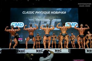 CLASSIC PHYSIQUE НОВИЧКИ